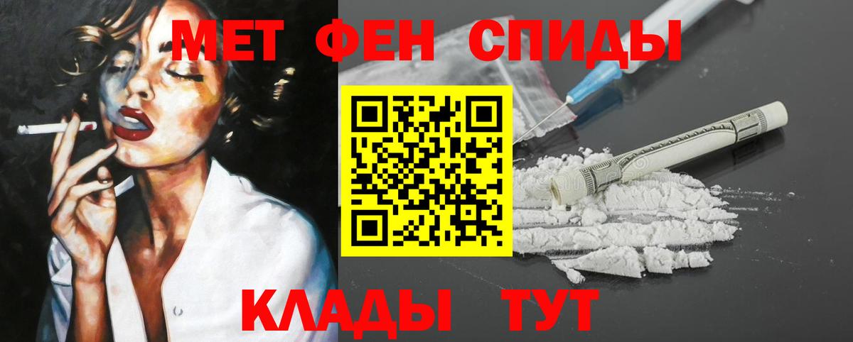 Amphetamine Premium  Амфетамин  Рассказово  MEGA рабочий сайт  Вход с VPN  Amphetamine 