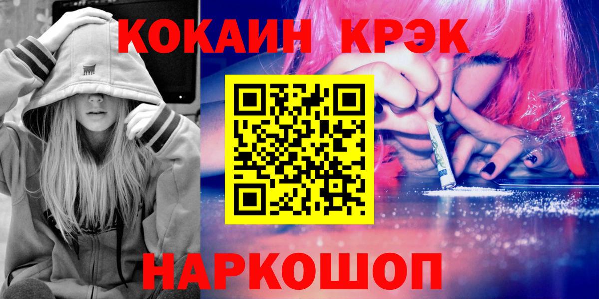 COCAIN Боливия  что такое наркотик  Вход с VPN  Рассказово  Cocaine Columbia 