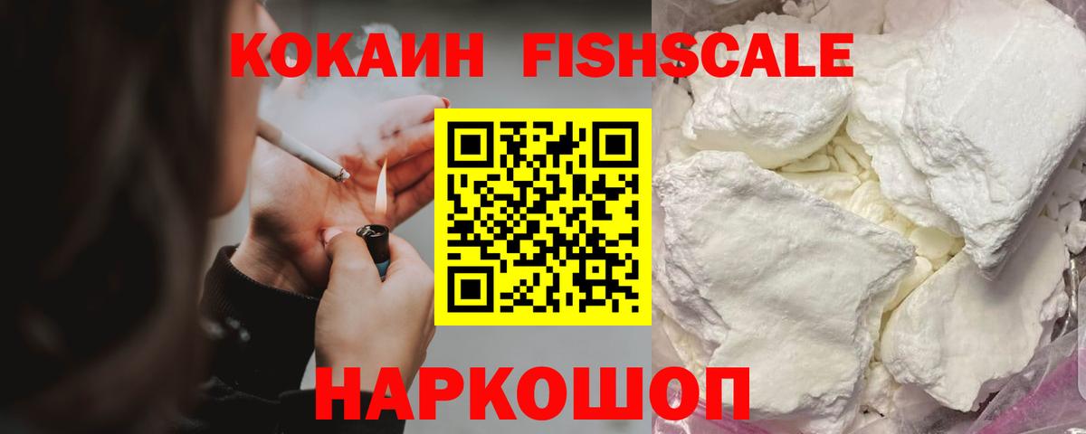 Мефедрон Рассказово