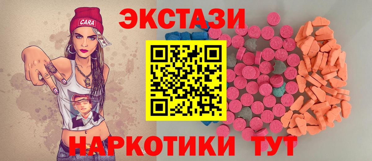 Рассказово  Ecstasy  Ecstasy Дубай  цена наркотик  Экстази Punisher  Вход с VPN 