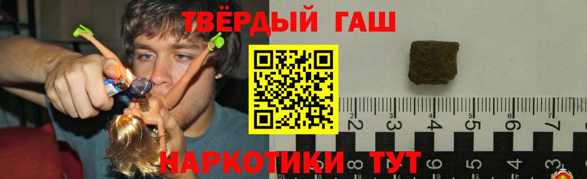 Рассказово  Вход с VPN  МЕФ   Марихуана  Гашиш  ГАШ  COCAIN 