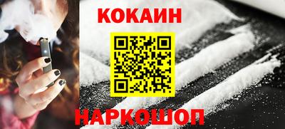 кокс Пушкино
