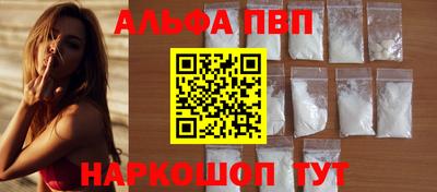 кокс Пушкино