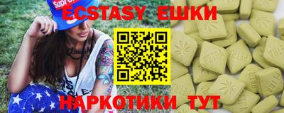 тгк Пыть-Ях