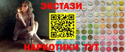 тгк Пыть-Ях