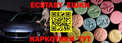 кокс Пушкино