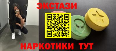 кокс Пушкино