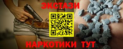 тгк Пыть-Ях
