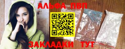 кокс Пушкино
