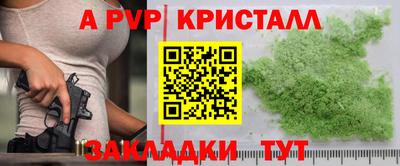 кокс Пушкино