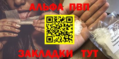 spice Пугачёв