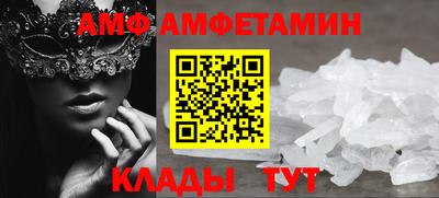 spice Пугачёв