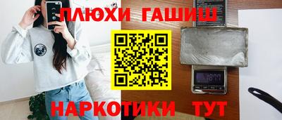 тгк Пыть-Ях