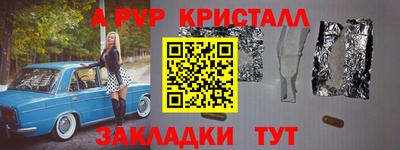 кокс Пушкино