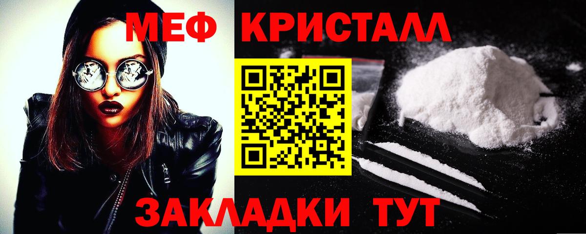 Рассказово  Мефедрон VHQ  МЯУ-МЯУ  мега ссылки  Мефедрон  МЕФ VHQ  Вход с VPN 
