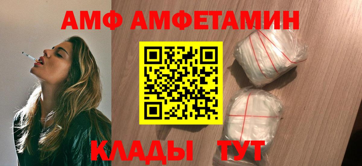 Первитин Methamphetamine  Первитин Methamphetamine  Вход с VPN  Рассказово 