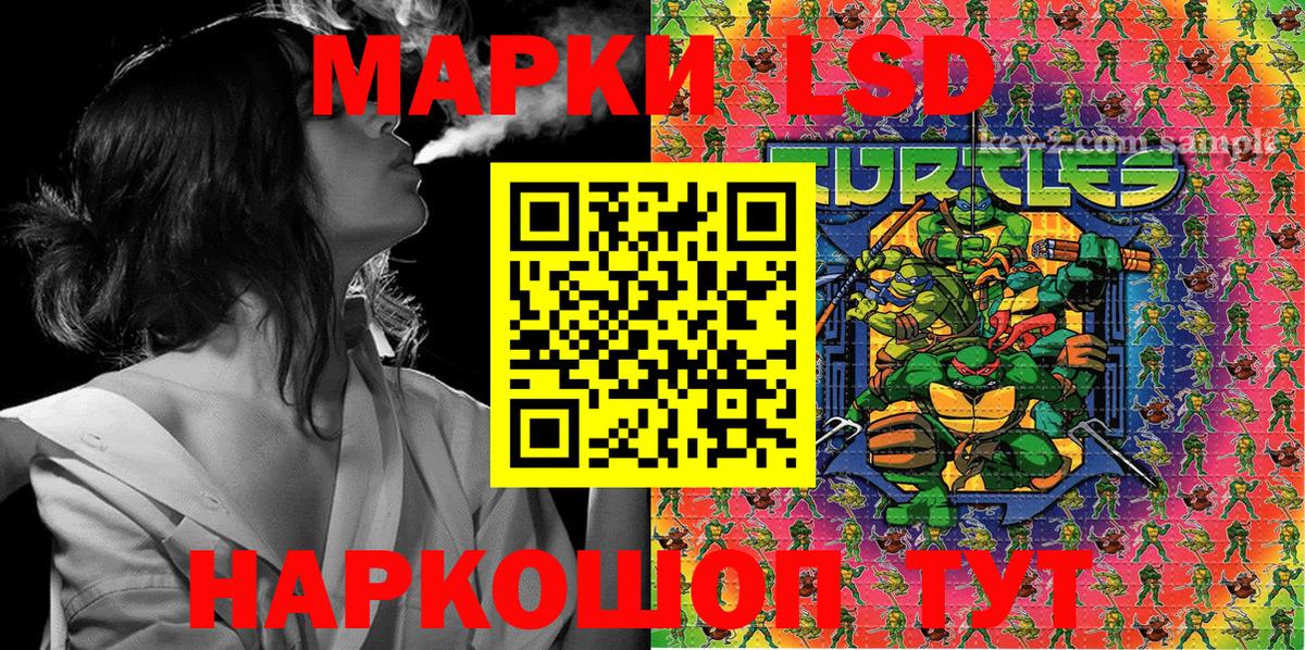 Марки 25I-NBOMe 1,8мг  Марки N-bome  Рассказово  Марки 25I-NBOMe 1,8мг  Вход с VPN 