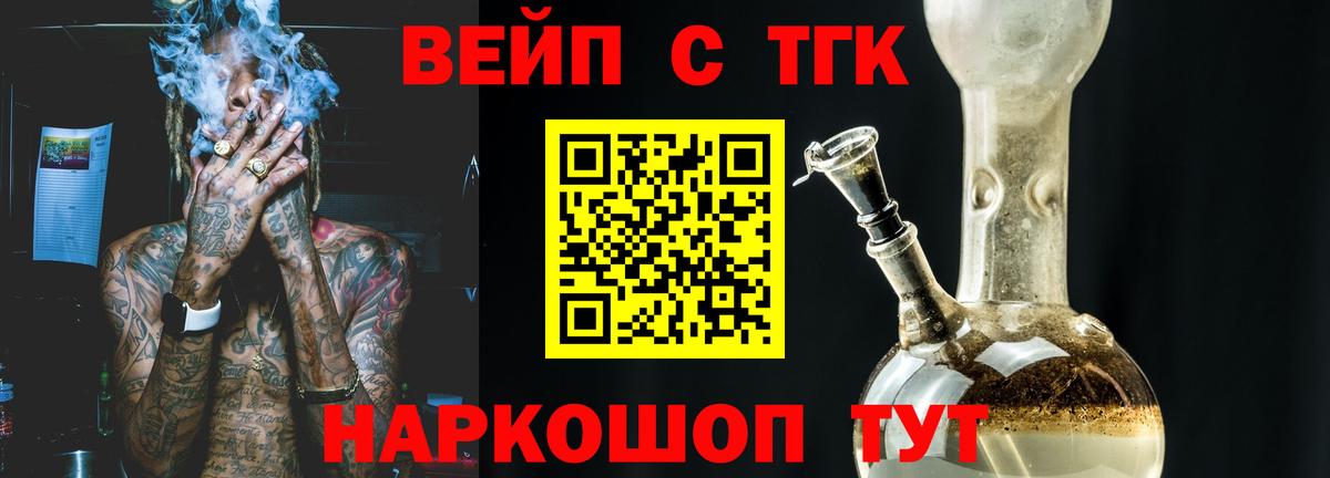 Рассказово  где купить наркотик  Вход с VPN  ТГК гашишное масло 