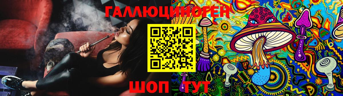 Галлюциногенные грибы MAGIC MUSHROOMS Рассказово