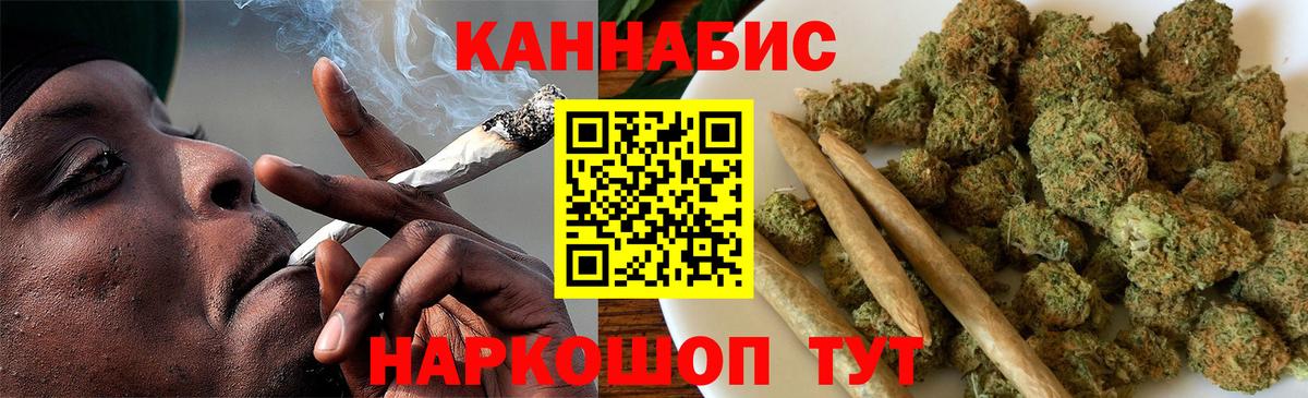 Конопля ГИДРОПОН Рассказово