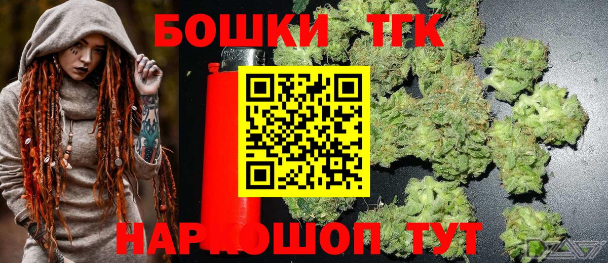 Рассказово  Конопля сатива  Вход с VPN  Марихуана сатива 
